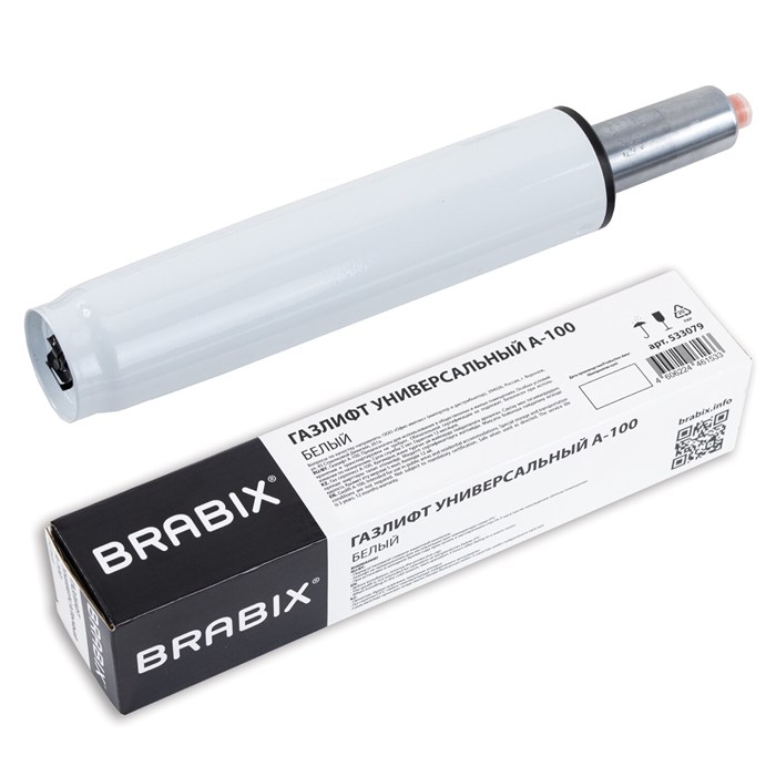 Газлифт BRABIX A-100 короткий, белый, В КОРОБЕ, в открытом виде 346 мм, d 50 мм, класс 2, 533079 533079 - фото 339940