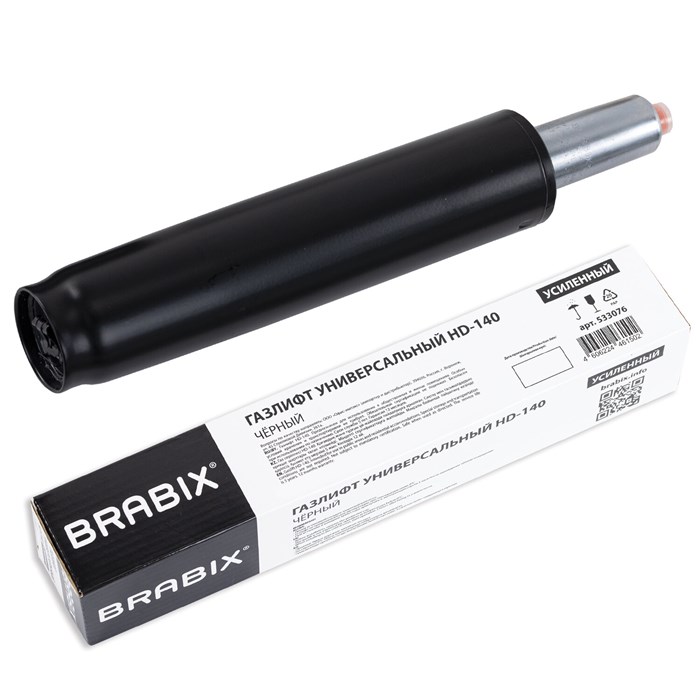 Газлифт прочный BRABIX HD-140 стандартный, черный, в открытом виде 413 мм, d 50 мм, класс 4, 533076 533076 - фото 340006