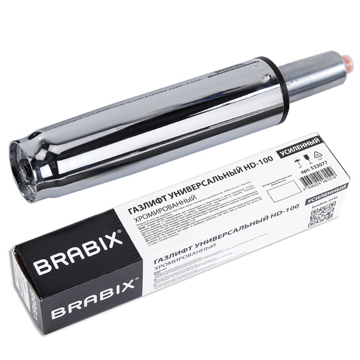 Газлифт прочный BRABIX HD-100 короткий, ХРОМ, в открытом виде 346 мм, d 50 мм, класс 4, 533077 533077 - фото 340016