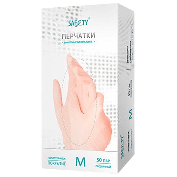 Перчатки виниловые смотровые 50 пар (100 штук), размер 7-8, M (средний), прозрачные, SAF&TY 631604 - фото 340043