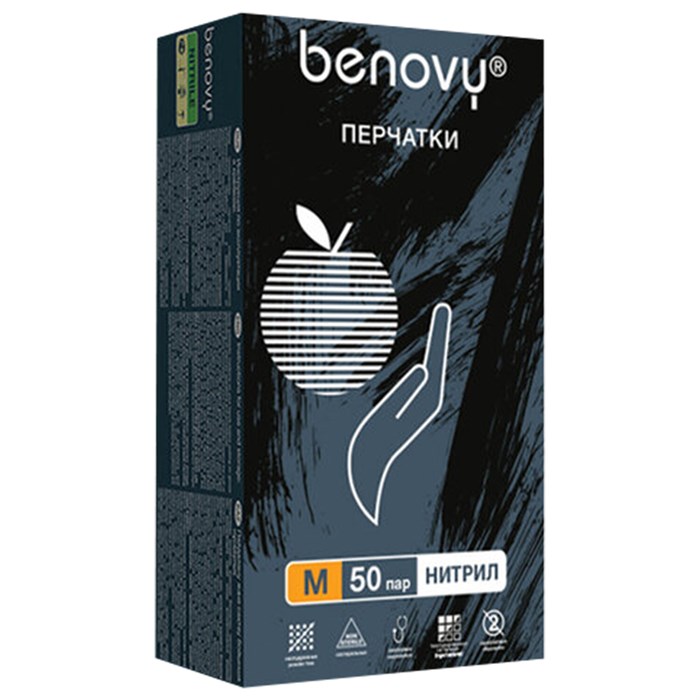 Перчатки нитриловые смотровые 50 пар (100 штук), размер 7-8, M (средний), черные, BENOVY MultiColor, К 631625 - фото 340073