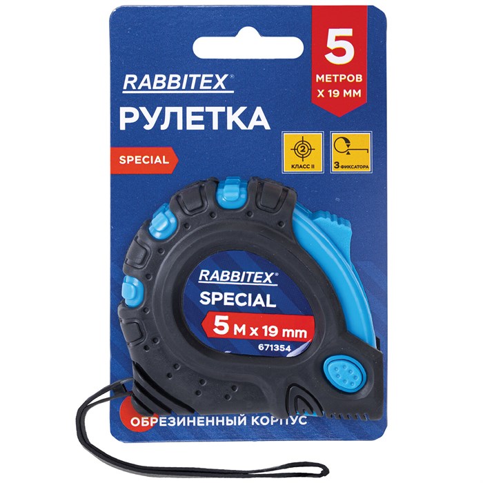 Рулетка измерительная 5 м х 19 мм, обрезиненный корпус, 3 фиксатора, RABBITEX (РАББИТЕКС) Special, 671354 671354 - фото 341157