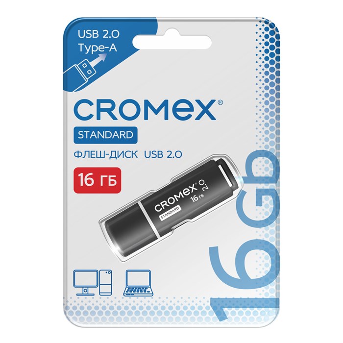 Флеш-диск 16 GB, CROMEX (КРОМЕКС) Standard USB 2.0, черный, 514158 514158 - фото 341303