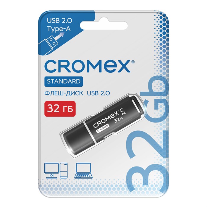 Флеш-диск 32 GB, CROMEX (КРОМЕКС) Standard USB 2.0, черный, 514159 514159 - фото 341306