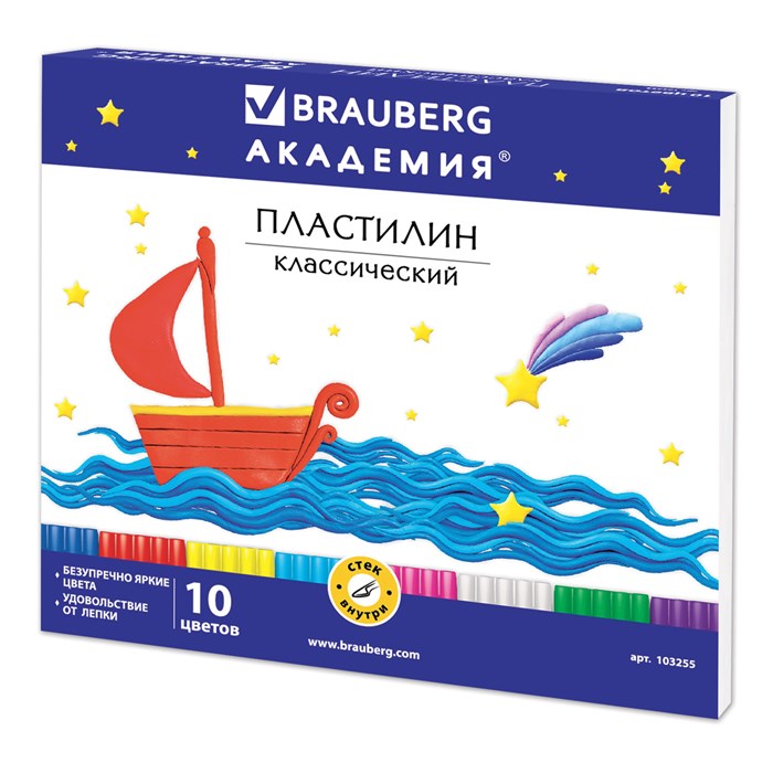 Пластилин классический BRAUBERG "АКАДЕМИЯ", 10 цветов, 200 г, со стеком, картонная упаковка, 103255 103255 - фото 342875