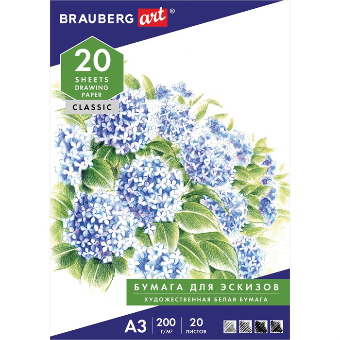 Папка для рисования БОЛЬШОГО ФОРМАТА А3, 20 л., 200 г/м2, BRAUBERG, 297х420 мм, 129224 129224 - фото 343893