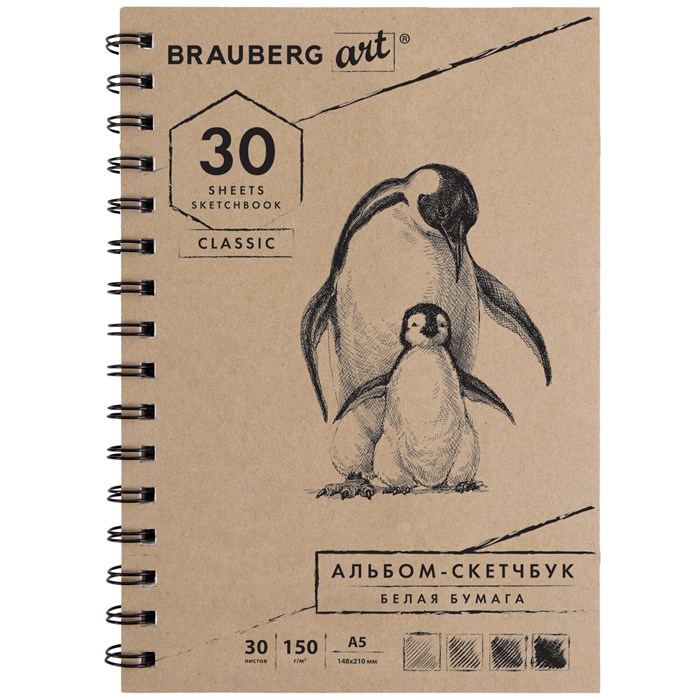 Скетчбук, белая бумага 150 г/м2, 148х210 мм, 30 л., гребень, BRAUBERG ART CLASSIC, 128950 128950 - фото 344019