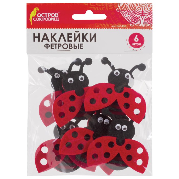 Наклейки из фетра "Божьи коровки", 6 шт., ассорти, ОСТРОВ СОКРОВИЩ, 661498 661498 - фото 344270