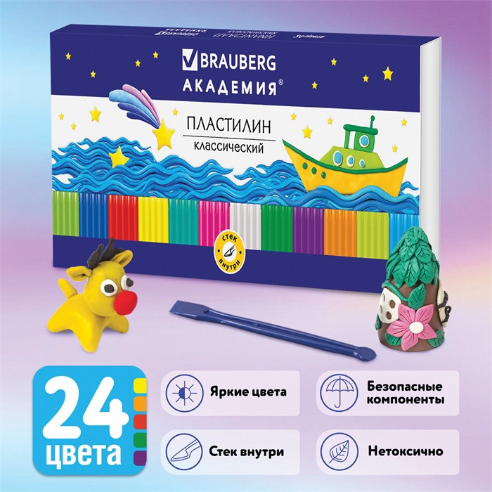Пластилин классический BRAUBERG "АКАДЕМИЯ", 24 цвета, 480 г, со стеком, ВЫСШЕЕ КАЧЕСТВО, 105899 105899 - фото 346218
