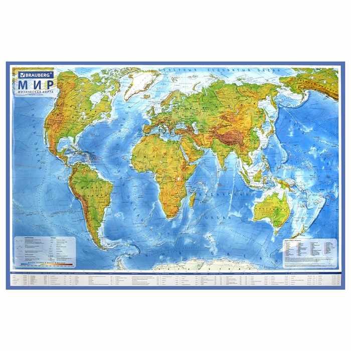Карта мира физическая 120х78 см, 1:25М, с ламинацией, интерактивная, европодвес, BRAUBERG, 112379 112379 - фото 347708