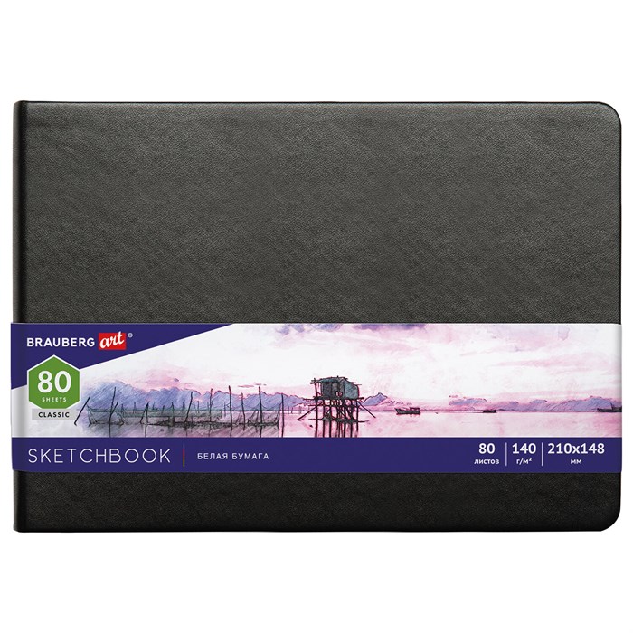 Скетчбук, белая бумага 140 г/м2 210х148 мм, 80 л., КОЖЗАМ, резинка, BRAUBERG ART CLASSIC, черный, 113182 113182 - фото 348342