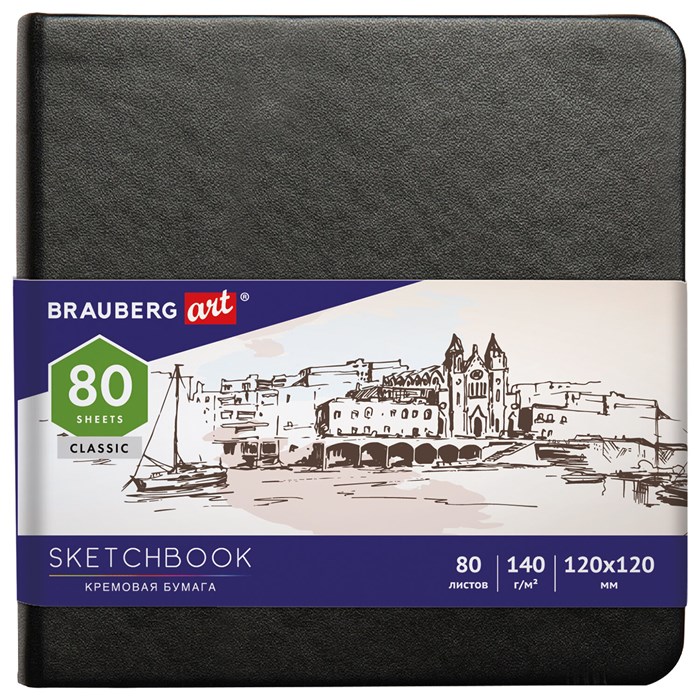 Скетчбук, слоновая кость 140 г/м2 120х120 мм, 80 л., КОЖЗАМ, резинка, BRAUBERG ART CLASSIC, черный, 113191 113191 - фото 348394