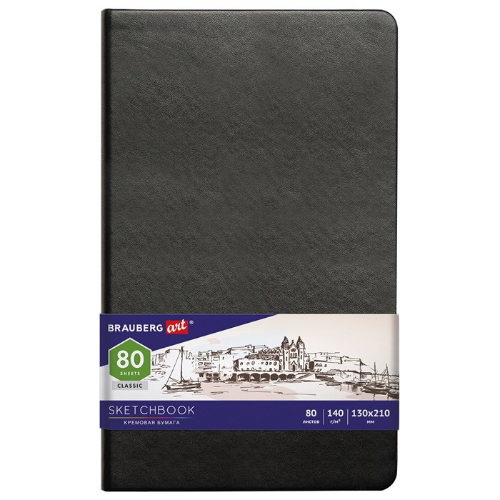 Скетчбук, слоновая кость 140 г/м2 130х210 мм, 80 л., КОЖЗАМ, резинка, BRAUBERG ART CLASSIC, черный, 113194 113194 - фото 348437