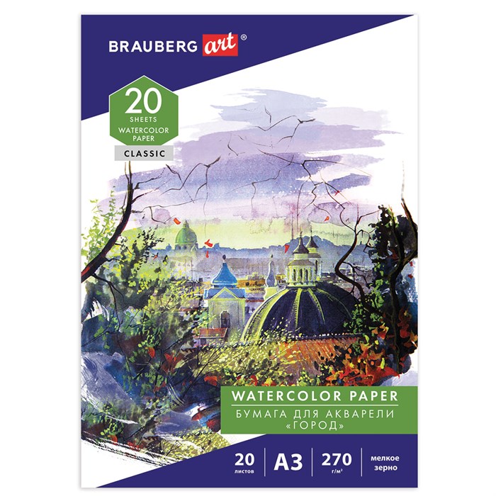 Папка для акварели БОЛЬШАЯ А3, 20 л., 270 г/м2, мелкое зерно, BRAUBERG ART CLASSIC, "Город", 114400 114400 - фото 350153