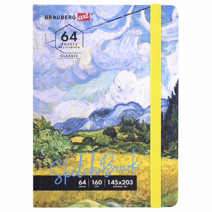 Скетчбук, белая бумага 160 г/м2, 145х203 мм, 64 л., резинка, твердый, BRAUBERG ART CLASSIC "Ван Гог", 114590 114590 - фото 350471
