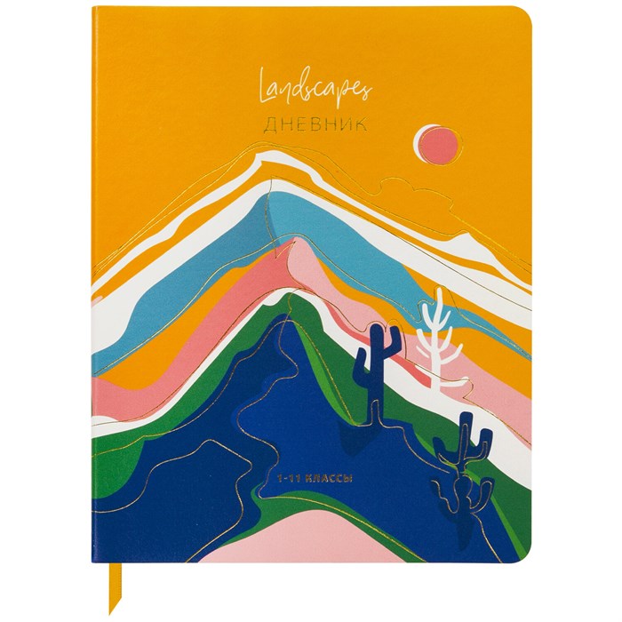 Дневник 1-11 класс 48 л., кожзам (гибкая), печать, фольга, BRAUBERG, "Mountains", 106223 106223 - фото 350860