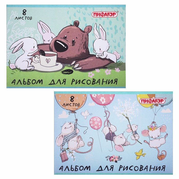 Альбом для рисования А4 8 л., скоба, обложка офсет, ПИФАГОР, 203х288 мм, "Непоседы" (2 вида), 106686 106686 - фото 351854