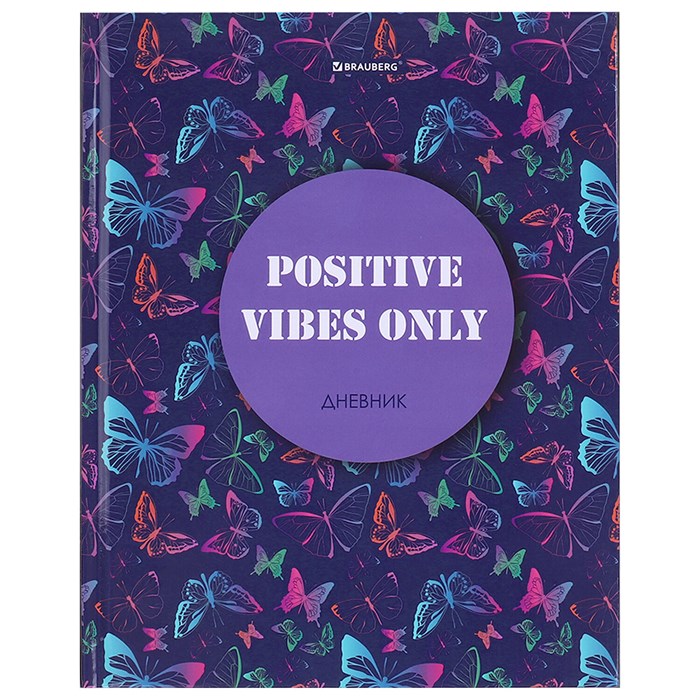 Дневник 1-11 класс 40 л., твердый, BRAUBERG, глянцевая ламинация, "Butterflies", 106851 106851