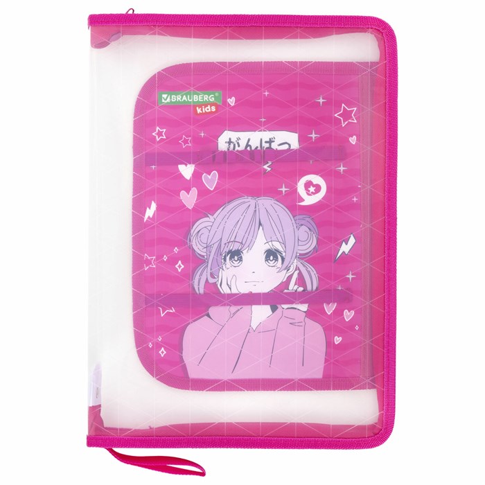 Папка для труда на молнии BRAUBERG KIDS А4, 1 отделение, прозрачная, органайзер, "Anime style", 272208 272208 - фото 355214