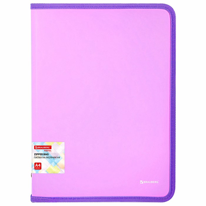 Папка объемная на молнии пластиковая BRAUBERG PASTEL, А4, 330х240 мм, 600 мкм, цвет лиловый, 271971 271971 - фото 355495
