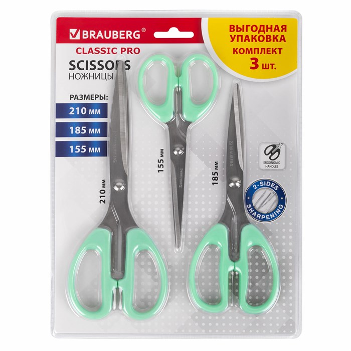 Ножницы BRAUBERG "CLASSIC PRO" 3 шт. (155, 185, 210 мм), мятные ручки, ВЫГОДНАЯ УПАКОВКА, 272979 272979 - фото 357751