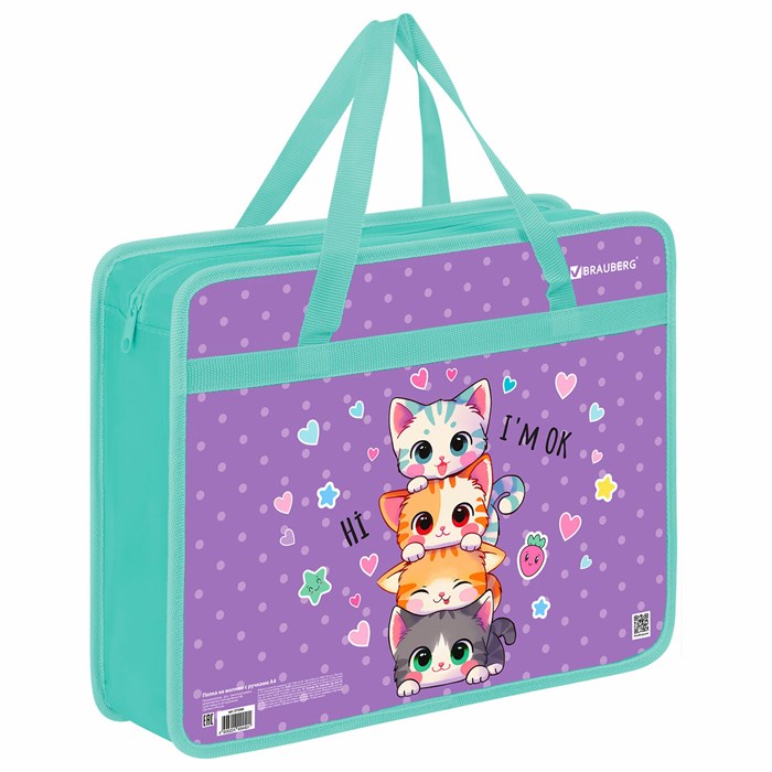 Папка на молнии с ручками BRAUBERG А4, 1 отделение, пластик, 80 мм, "Funny kittens", 273368 273368