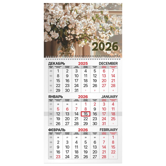 Календарь квартальный на 2026 г., 1 блок, 1 гребень, бегунок, офсет, BRAUBERG, "Цветы", 116744 116744 - фото 360023