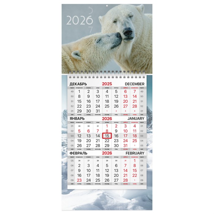 Календарь квартальный 2026 г., 1 блок, 1 гребень, бегунок, МИНИ, офсет, BRAUBERG, "Арктика", 116846 116846 - фото 361607