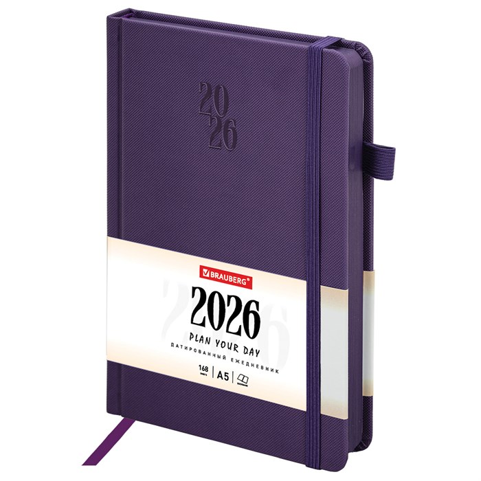 Ежедневник датированный 2026, А5, 138х213 мм, BRAUBERG "Plain", под кожу, резинка, держатель для ручки, фиолетовый, 117509 117509 - фото 367551
