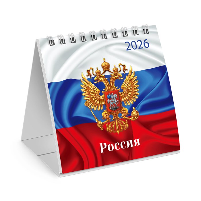 Календарь-домик настольный на гребне, 2026 г., BRAUBERG, 101х101 мм, "Символика", 117280 117280 - фото 368403