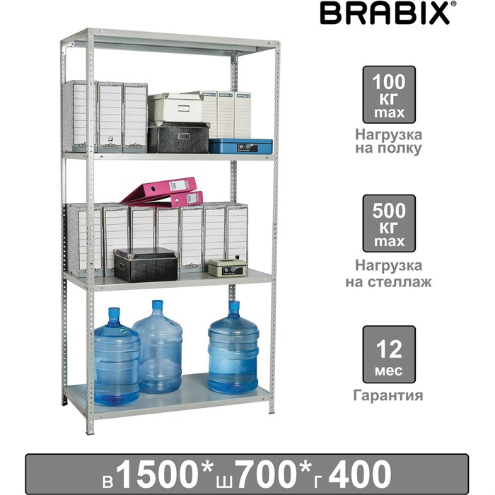 Стеллаж металлический BRABIX "MS-150/40/70-4", 1500х700х400 мм, 4 полки, 291101 291101