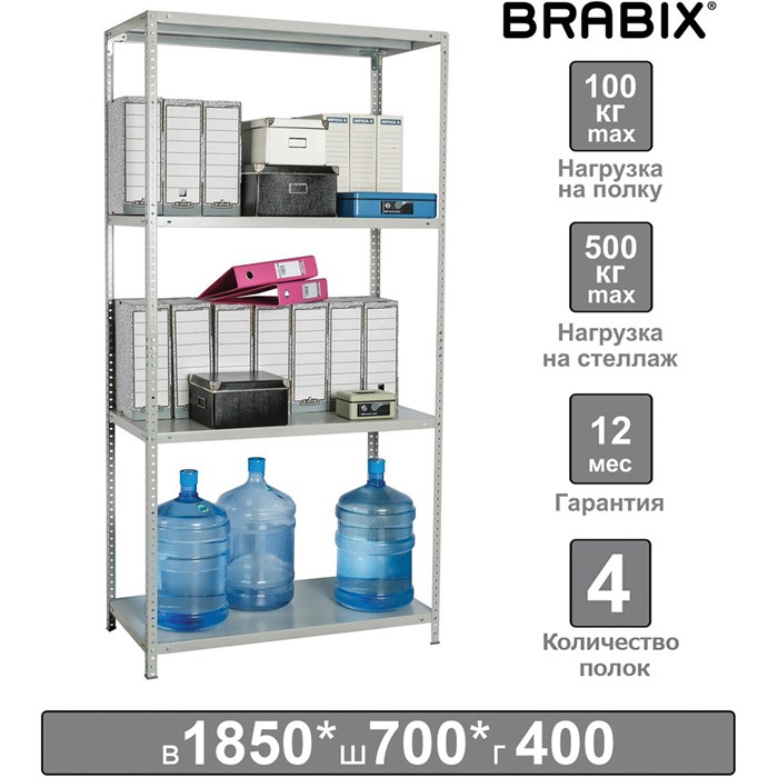 Стеллаж металлический BRABIX "MS-185/40/70-4", 1850х700х400 мм, 4 полки, 291103 291103