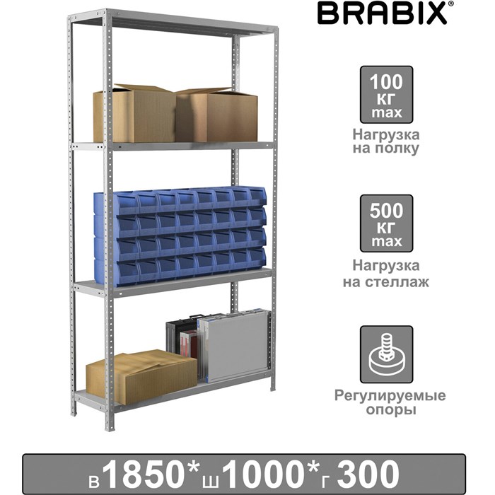 Стеллаж металлический BRABIX "MS Plus-185/30-4", 1850х1000х300 мм, 4 полки, регулируемые опоры, 291104 291104