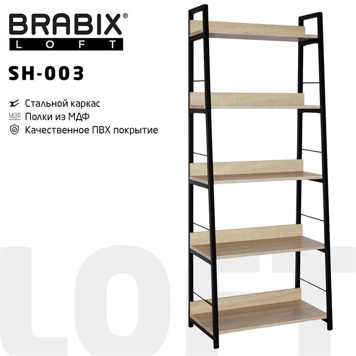 Стеллаж на металлокаркасе BRABIX "LOFT SH-003", 600х350х1500 мм, 5 полок, цвет дуб натуральный, 641236 641236