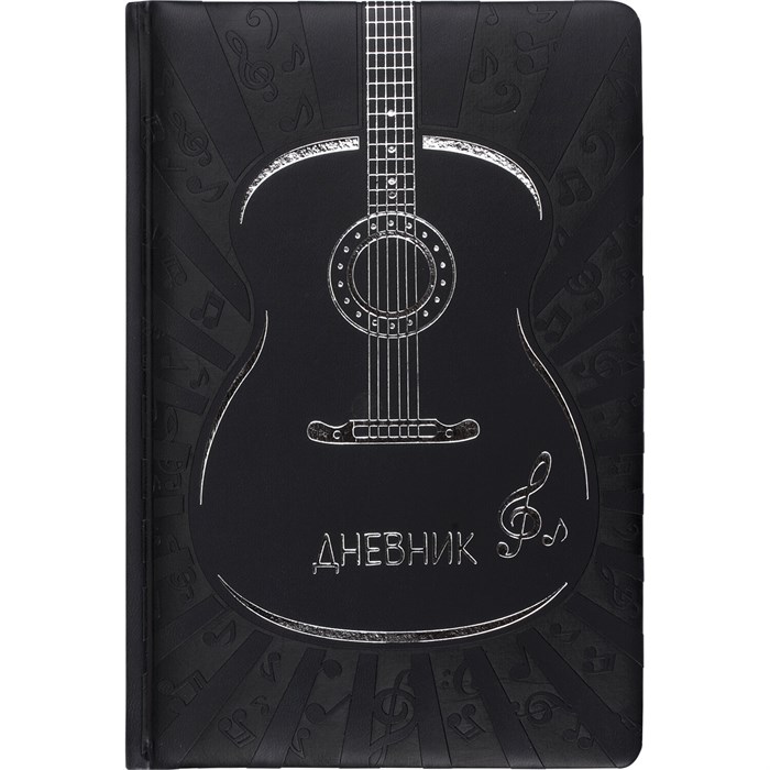 Дневник для музыкальной школы 140х210 мм, 48 л., обложка кожзам твердая, фольга, BRAUBERG, справочный материал, черный, 105502 105502
