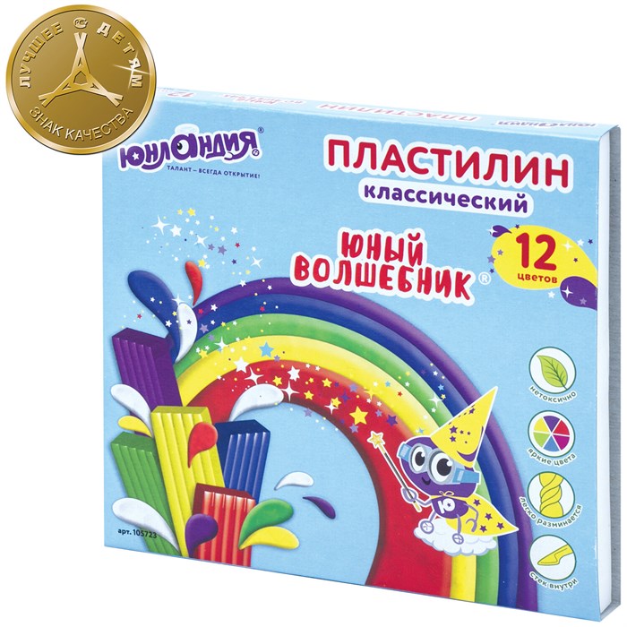 Пластилин классический ЮНЛАНДИЯ "ЮНЫЙ ВОЛШЕБНИК", 12 цветов, 240 г, СО СТЕКОМ, ВЫСШЕЕ КАЧЕСТВО, 105723 105723