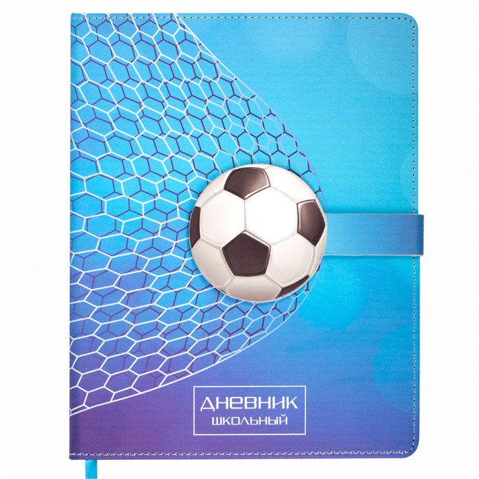 Дневник 1-4 класс 48 л., кожзам (твердая), застежка, ЮНЛАНДИЯ, "ФУТБОЛ", 105958 105958