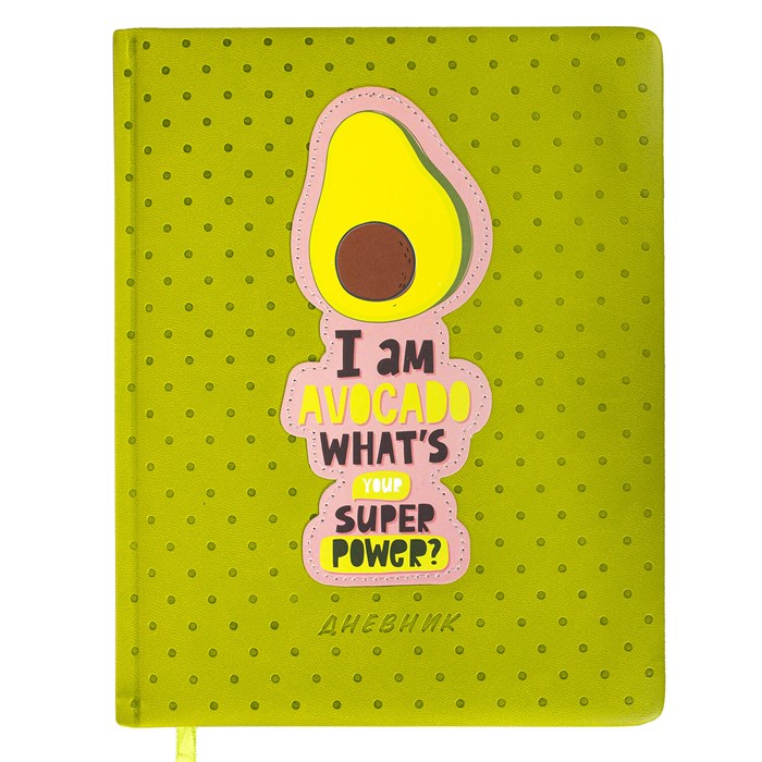 Дневник 1-11 класс 48 л., кожзам (твердая с поролоном), тиснение аппликация, BRAUBERG, "Super Avo", 106205 106205