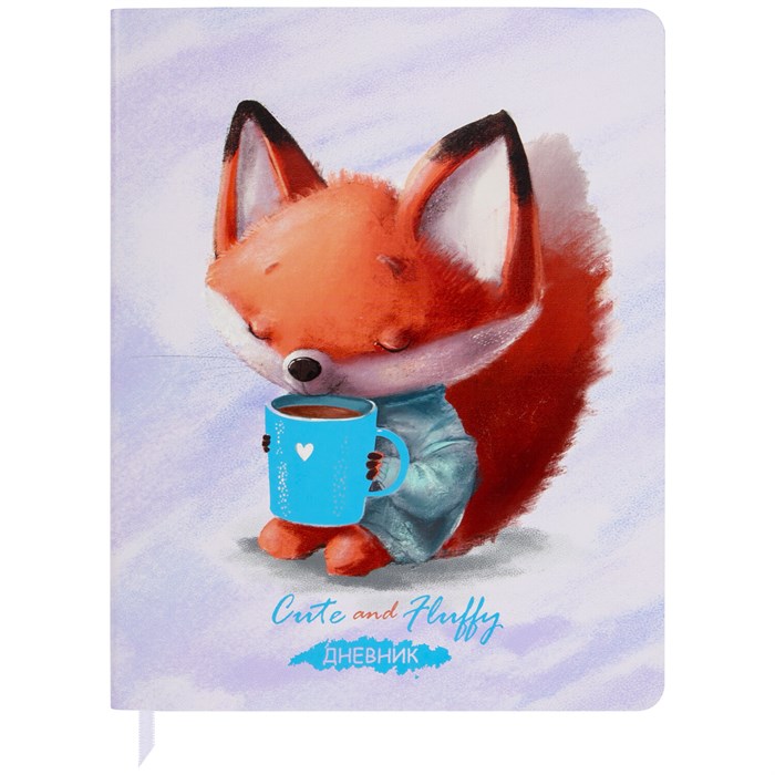 Дневник 1-4 класс 48 л., кожзам (гибкая), печать, фольга, ЮНЛАНДИЯ, "Лисёнок", 106216 106216