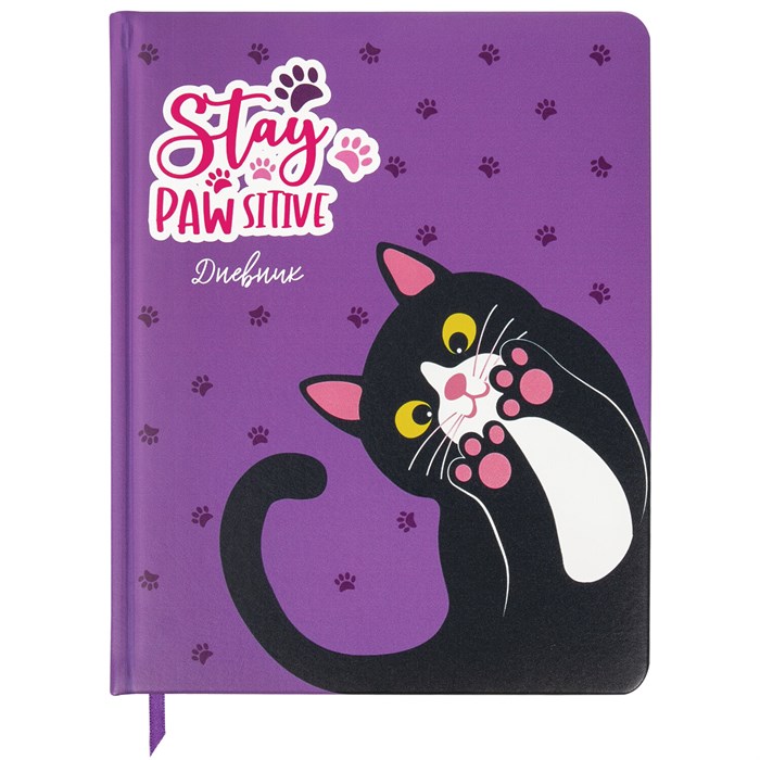 Дневник 1-4 класс 48 л., кожзам (твердая с поролоном), печать, наклейки, ЮНЛАНДИЯ, "Лапки", 106218 106218