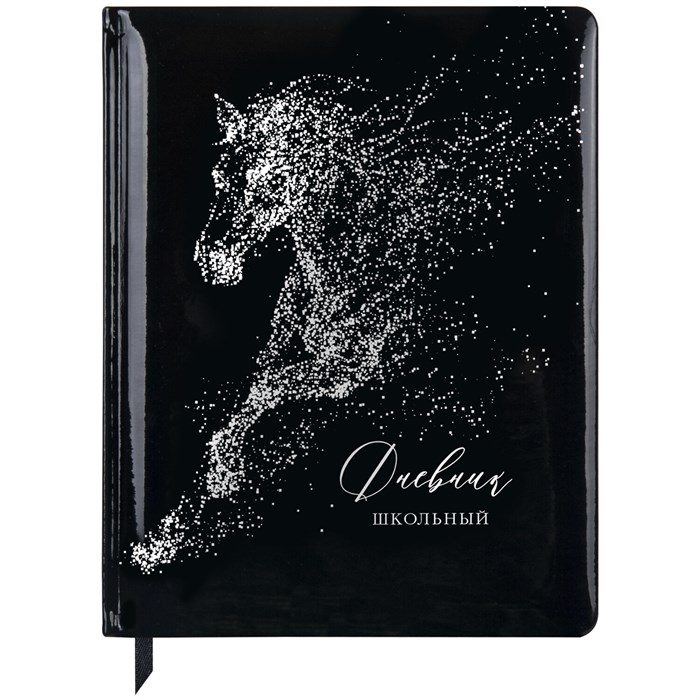Дневник 1-11 класс 48 л., кожзам (твердая с поролоном), фольга, BRAUBERG HOLIDAY, "Free Spirit", 106568 106568
