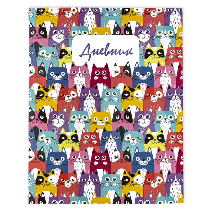 Дневник 1-4 класс 48 л., гибкая обложка, ЮНЛАНДИЯ, выборочный лак, с подсказом, "Котики", 106588 106588