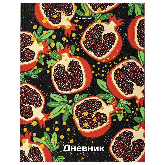 Дневник 5-11 класс 48 л., твердый, BRAUBERG, блестки, с подсказом, "Гранаты", 106639 106639
