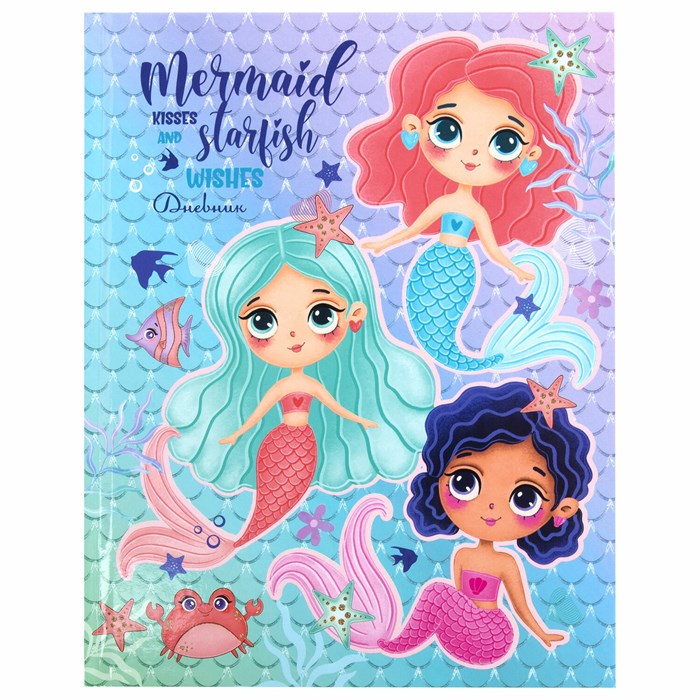 Дневник 1-4 класс 48 л., твердый, ЮНЛАНДИЯ, глянцевая ламинация, с подсказом, "Русалочка", 106824 106824