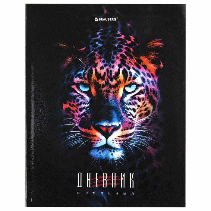 Дневник 5-11 класс 48 л., гибкая обложка, BRAUBERG, глянцевая ламинация, с подсказом, "Гепард", 106862 106862