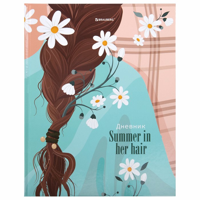 Дневник 5-11 класс 48 л., твердый, BRAUBERG, глянцевая ламинация, с подсказом, "Summer girl", 106882 106882
