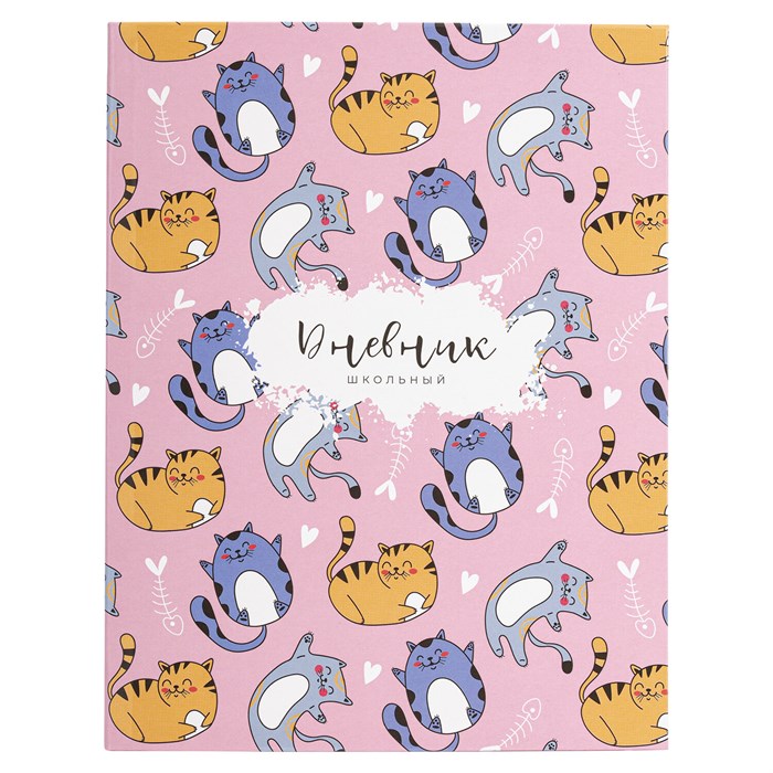 Дневник 1-4 класс 48 л., гибкая обложка, ЮНЛАНДИЯ, выборочный лак, с подсказом, "Котики", 107142 107142