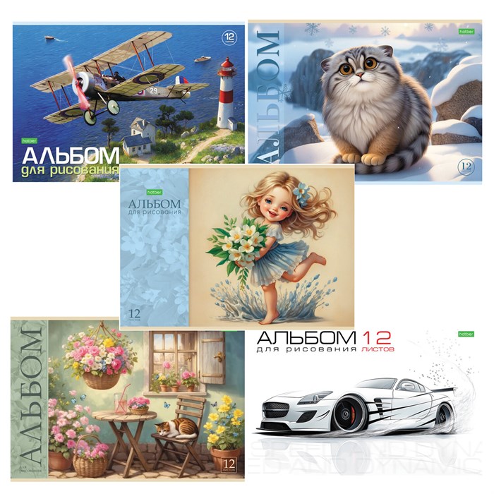 Альбом для рисования А4 12 л., скоба, обложка офсет, HATBER ECO, 205х290 мм, Ассорти (5 видов), 085250, 12А4C 107374