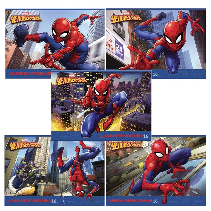 Альбом для рисования А4 16 л., скоба, обложка картон, HATBER, 205х290 мм, "Человек-паук" (MARVEL), 085110, 16А4В 107381