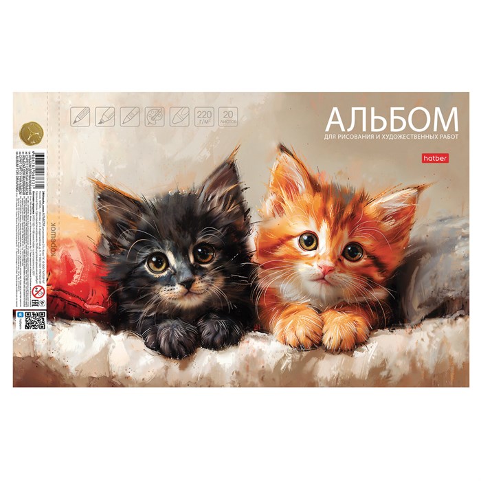 Альбом для рисования А4 20 л., склейка, подложка, бумага 220 г/м, HATBER, "Счастливые мурчалки", 090056, 20А4лтAк_33358 107383